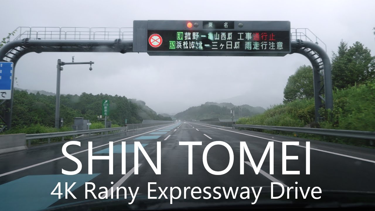 [ASMR] 4K Rainy Drive | Hamamatsu SA to Okazaki SA thru Shin Tomei EXPWY 大雨の新東名浜松SA→岡崎SA