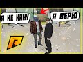 КАК МЕНЯ КИНУЛИ НА БАНДУ ЗА 4 МИЛЛИОНА RADMIR RP GTA CRMP