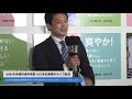 小川淳也選挙事務所から開票の様子をお伝えします