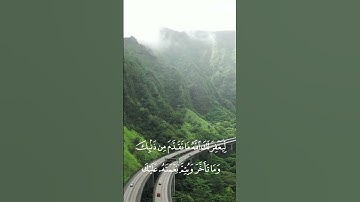 سورة الفتح بصوت الشيخ ياسر الدوسري #قرآن #قران_كريم #ياسر_الدوسري