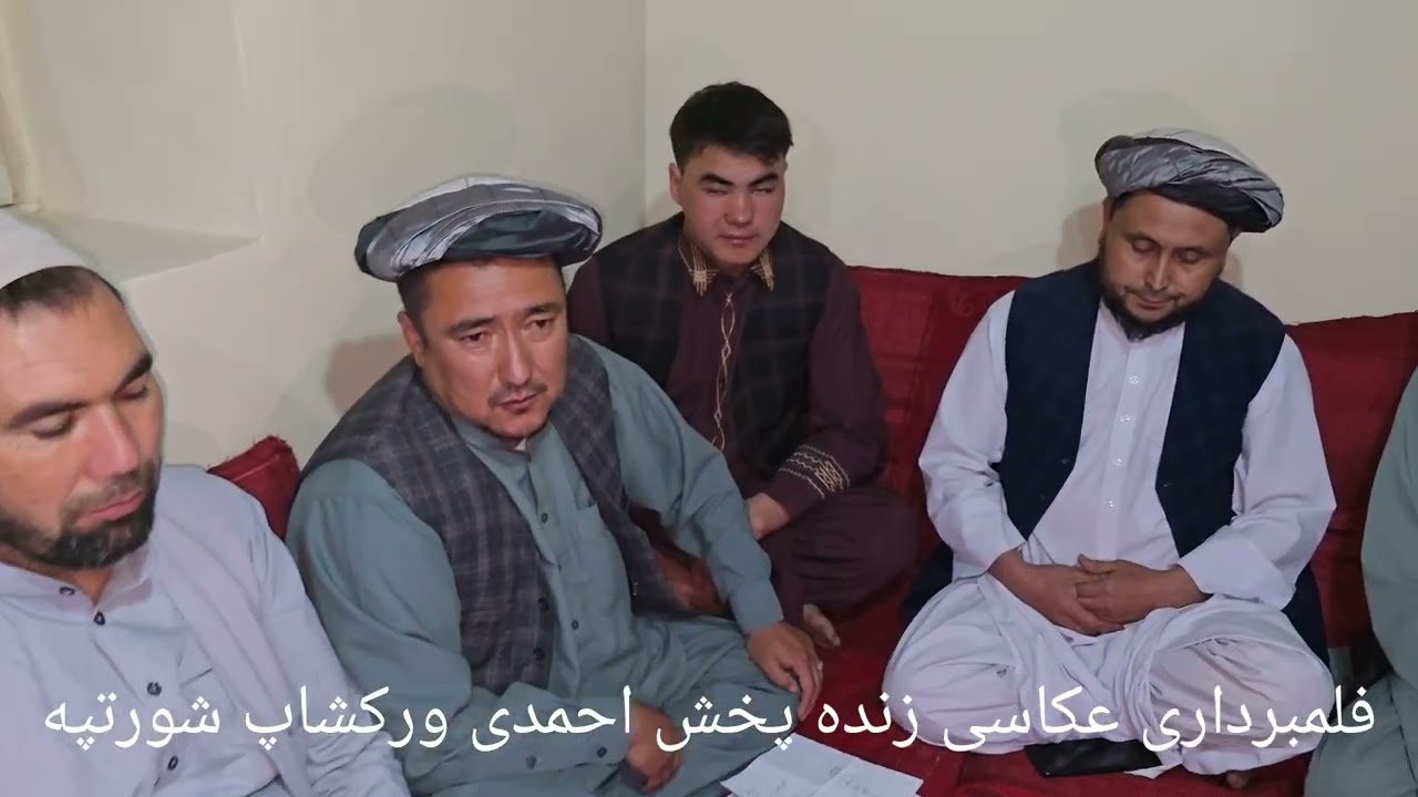 آگاهی محفل عروسی عنایت الله منصوری  آمبرکول برادر خیرالله پهلوان  منصوری مورخ 1=2=1404