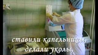 Я выбираю профессию медицинского работника Я выбираю профессию медицинского работника