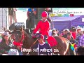Carrera de Caballos LANGUI 2019 PRIMER DÍA (Vídeo Oficial) │H&M Producciones Peru⁴ᵏ