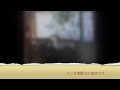 明日によせて プロローグ NSP ラジオ