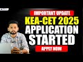 KEA-CET Exam Application Started | BSc Nursing in Karnataka | Apply Now | KCET 2025 | Malayalam