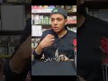 لما يكون الزبون عاوز حد ساحر مش بياع Shorts Myname Aldeeb تدخين لكويد فيب 
