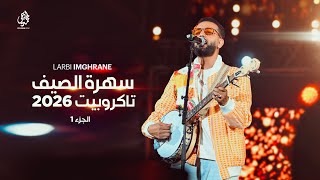Larbi Imghrane - SOIREE TAGROPIT 2026 vol 1    -     1