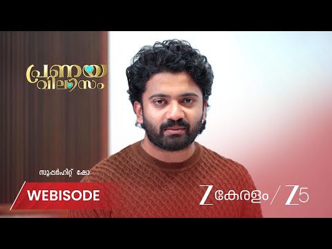 Pranayavilasam | EP - 54 | Webisode 3 | Aug 29 2026 | Zee Keralam