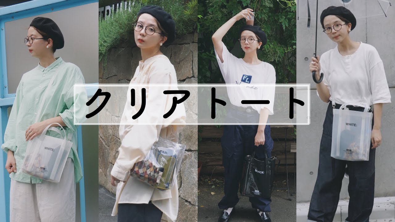 好きな服をきてたらダサいって言われた話 ファッション Youtube