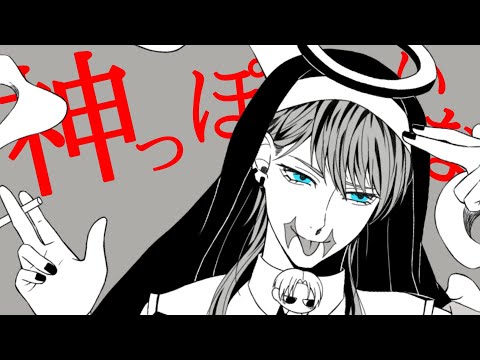 【東京リベンジャーズ】神っぽいな 手描き PV ファンアート