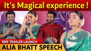 Working with Telugu stars, It's Magical experience ! - Alia Bhatt speech | RRR Trailer Launch