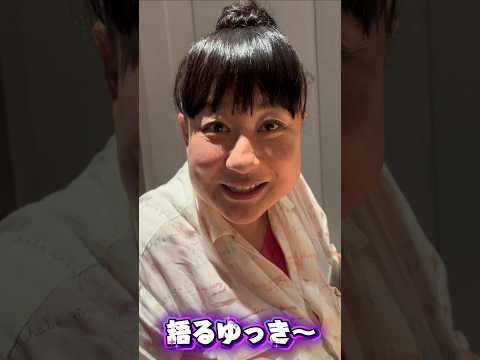 語るゆっき〜