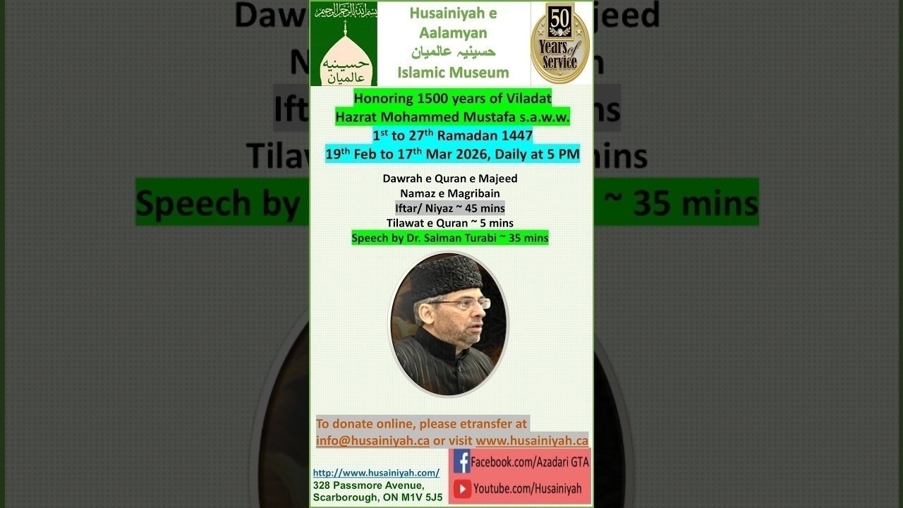 11 RAMADAN 1447 |Topic - Qalb e Mohammed s.a.w.w | Dr. Salman Turabi | Mar 1, 2026