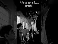 ये कैसा कानून है 😱 ‎⁨@LawByMohit⁩ #shorts #motivation #law #supremecourt #lawyer #advocate
