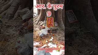 कभी ना सुधरने वाले लोग कोन है 🙏🏻#rkpuram #delhi #jogi82vlogs #khandit #murti #seva #share #shahdara