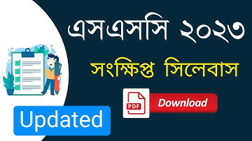 SSC 2023 Short Syllabus Pdf Download Updated || এসএসসি ২০২৩ নতুন সংক্ষিপ্ত সিলেবাস ডাউনলোড