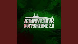 картинка: Третий Сорт (feat. Каспийский Груз)