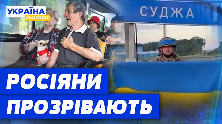 Росіяни ОБСТРІЛЮЮТЬ РОСІЯН в СУДЖІ! Мешканці Курщини ПОЧИНАЮТЬ РОЗУМІТИ ПРАВДУ!