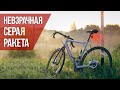 Обзор велосипеда GT Grade Carbon Tiagra: недорогой карбон срулём бараном!