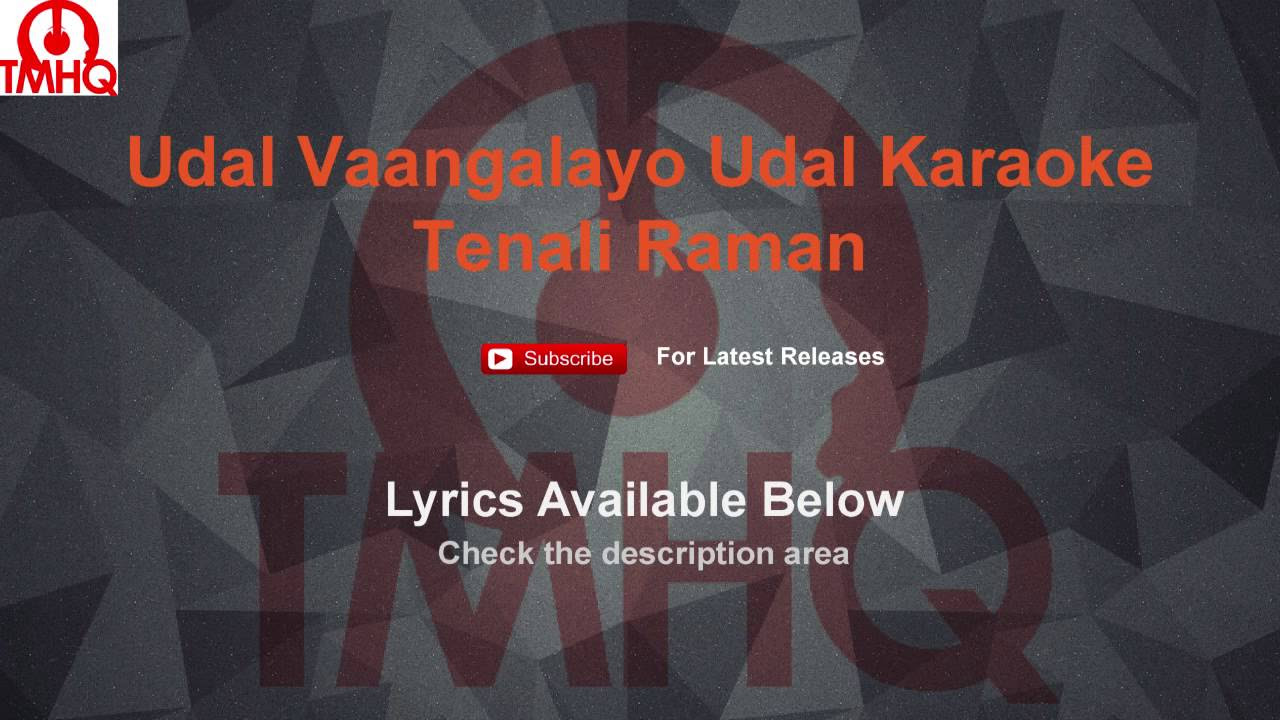 Ullathil Nalla Ullam Karaoke Karnan Lyrics