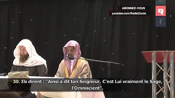 Sourate Ad Dhariyat - Abu Bakr Al Shatri  سورة الذاريات  أبو بكر الشاطري