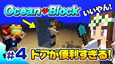 マイクラ統合版 水中で無限呼吸する方法 海底神殿でコンジットを作りました シカラトクラ 38 シカノラット Youtube マイクラ統合版 水中で無限呼吸する方法 海底神殿でコンジットを作りました シカラトクラ 38 シカノラット Youtube