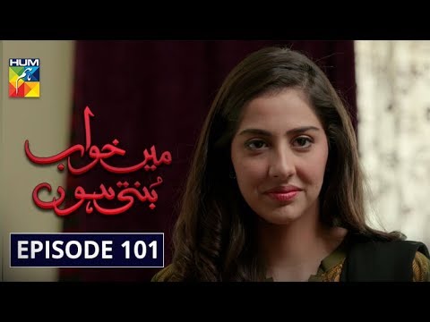 Main Khwab Bunti Hon — Episode 101