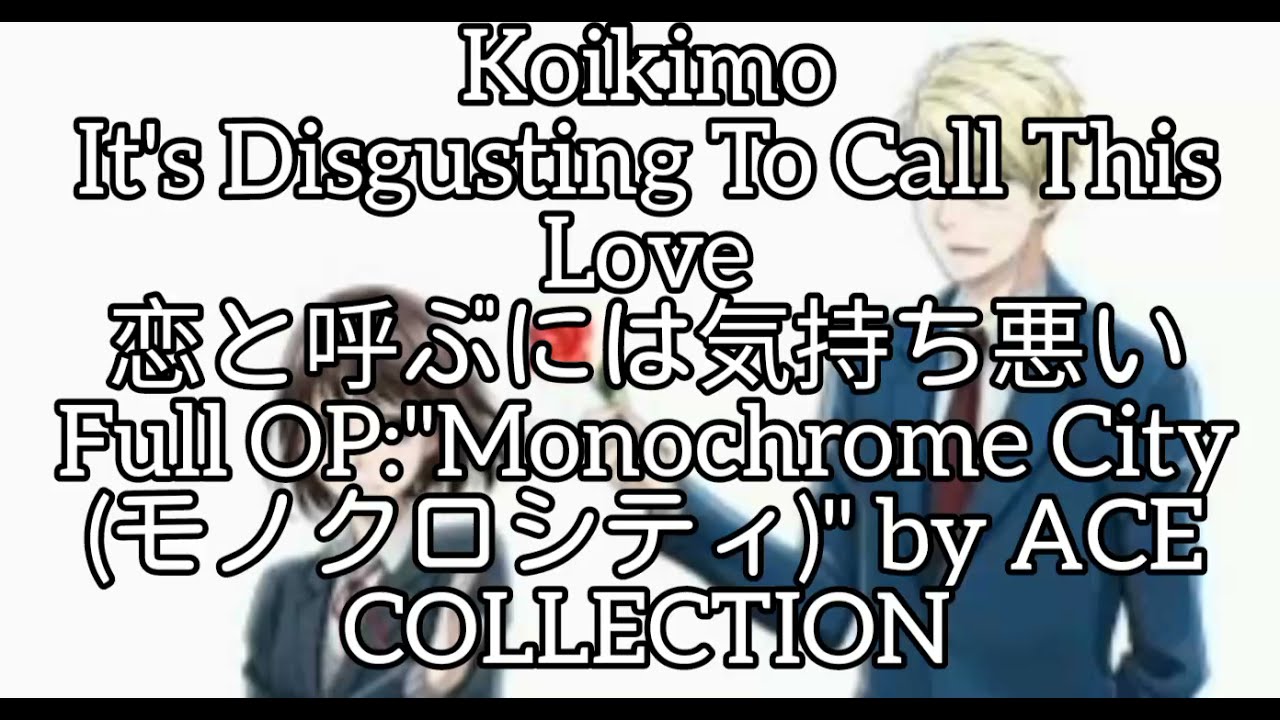 Koikimo It's Too Disgusting to Call this Love [恋と呼ぶには気持ち悪い] Full OP