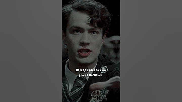 как думаете, кто победит?) #tomriddle #harrypotter