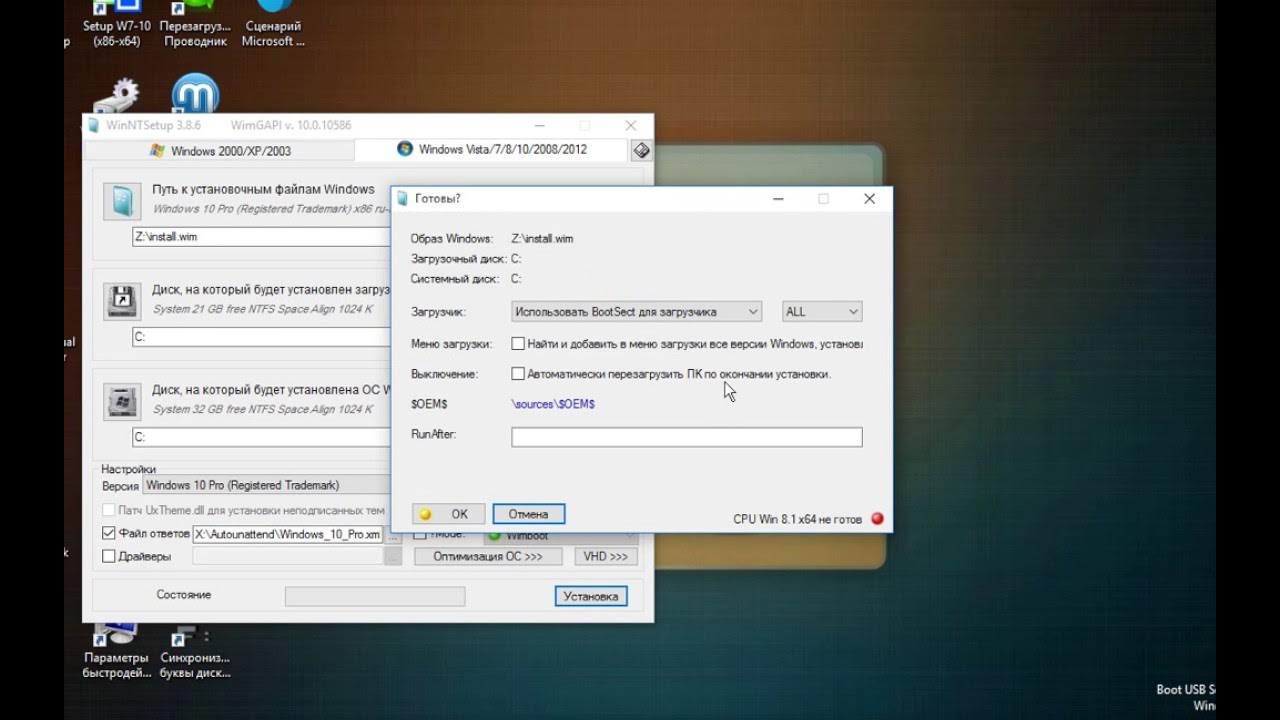 Strelec установка. Стрелец загрузочная флешка. sergei strelec live cd. windows на флешке sergey.