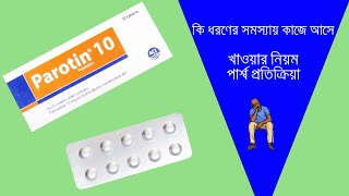 Parotin ( paroxetine ) 10mg & 20mg Tablet Review