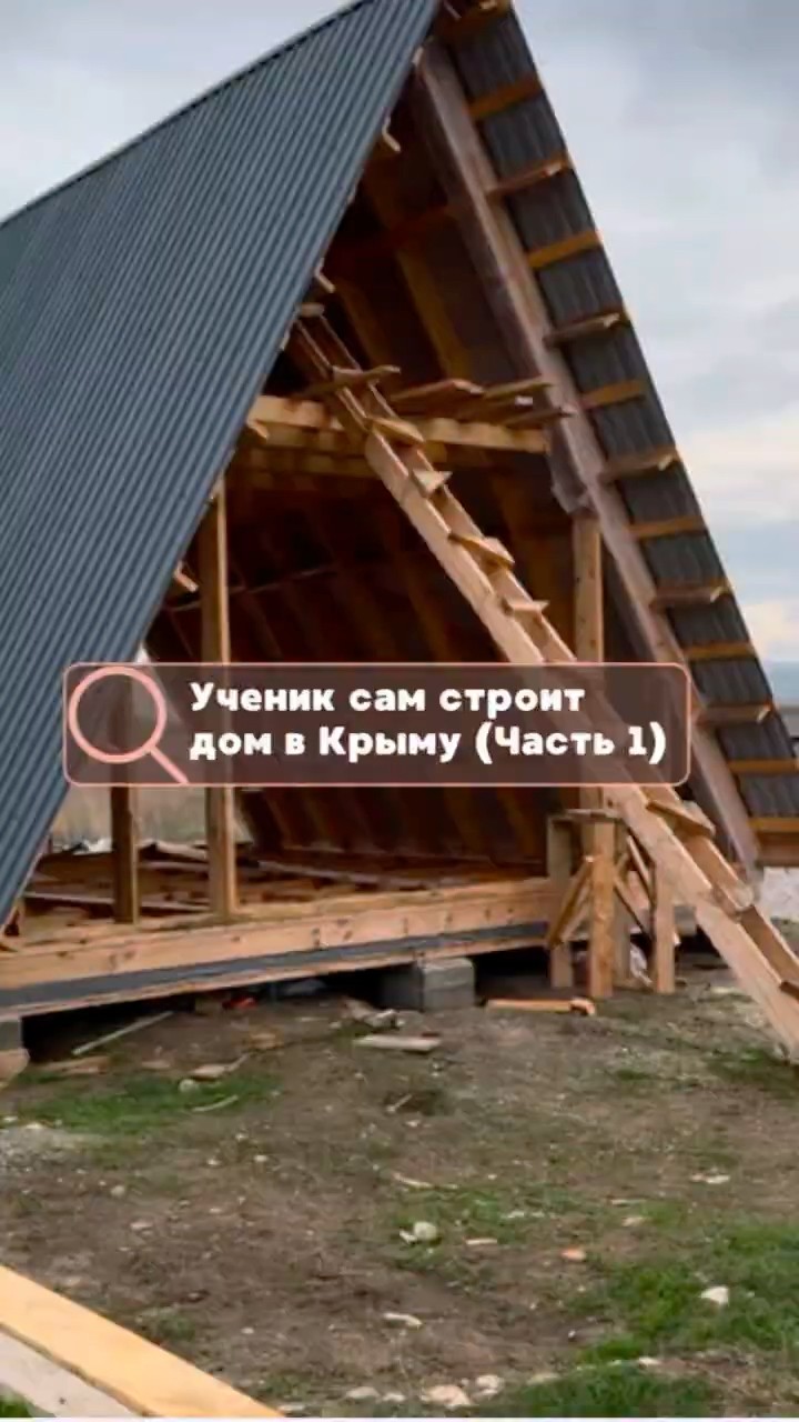 Крымске домокомплекты видео