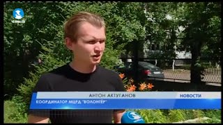 Волонтёр кто это? Как не попасться на удочку мошенников? Волонтёр кто это? Как не попасться на удочку мошенников?