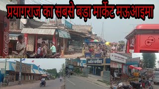 प्रयागराज का सबसे बड़ा मार्केट मऊआइमा!Mauaima, the biggest market of Prayagraj!