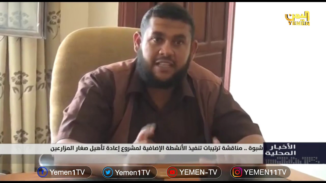 camera iphone 8 plus apk نشرة السابعة - تقديم / عمر القرشي 04/03/2019