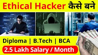 What Is Ethical Hacking? Ethical Hacker Kaise Bane || Ethical Hacker Course In Hindi