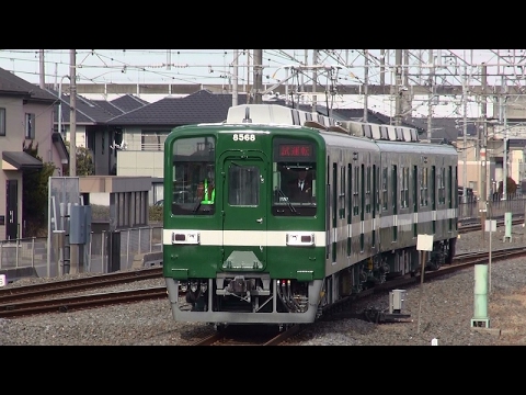 鉄道コレクション 東武鉄道8000系8568編成試験塗装色 リバイバルカラー2両 Amazon | 鉄道コレクション 鉄コレ 東武鉄道8000系 8568編成