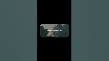 ‎إِنَّ الإِنسانَ خُلِقَ هَلوعًا | محمد صديق المنشاوي | سورة المعارج