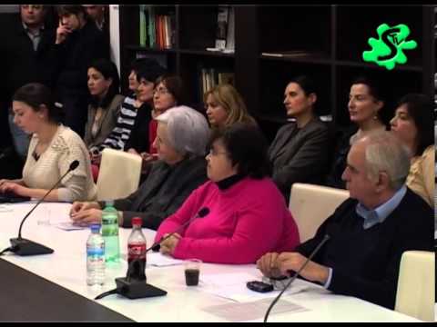 ავტორიზაციის საბჭოს გადაწყვეტილება