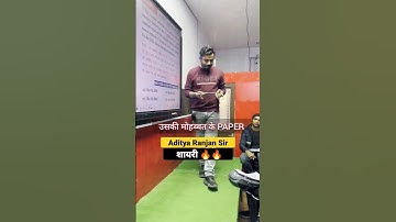 SSC CGL 2022 CUT OFF पर खतरनाक Shayari 🔥 by Aditya Ranjan Sir | Rankers Gurukul #shorts #cgl2022