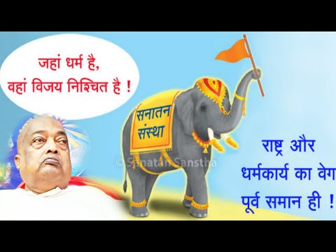 वीडियो: धम्म कहाँ से आता है?