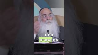מה צריך לעשות לפני יום כיפור?