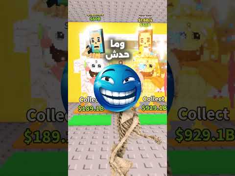 طريقة الحصول علي السيكرت الجديد في ماب السرقة