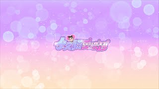 【直播】原來柯傅堯根本沒邀請柯文哲參加畢業典禮！（2026.3.10）