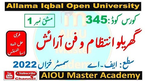 AIOU Code 345 Solved Assignment 1 of AUTUMN 2022 || Subject  گھریلوانتظام و آرائش