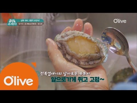 oksudongsuccessor [옥수동소소한팁] 전복 따는 법 & 손질하는 법 160713 EP.12