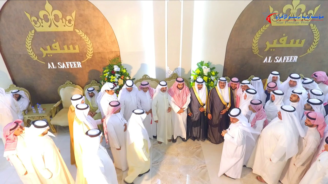 أفراح الغالب | فهد غالب دحام الرحيلي