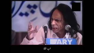 ab fhakat adato ki warzish hai||John Elia||#explore