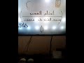 اذان العصر قناة ماسبيرو زمان الشيخ على محمود اذان العصر قناة ماسبيرو زمان الشيخ على محمود