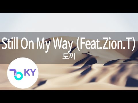 Still On My Way (Feat.Zion.T) - 도끼 (Dok2) (KY.78413) / KY Karaoke